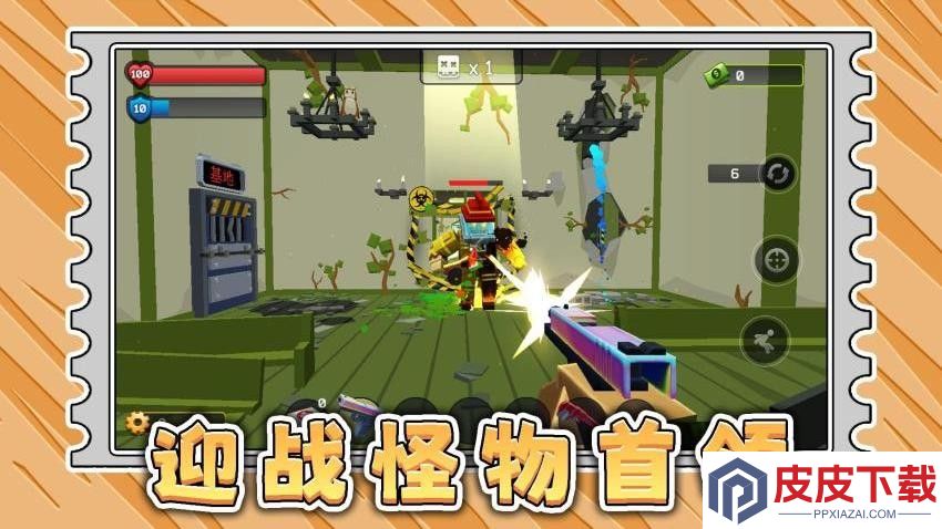 梦幻城市暴走竞技手游官网版下载