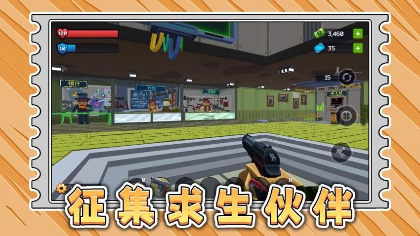 梦幻城市暴走竞技手游官网版下载