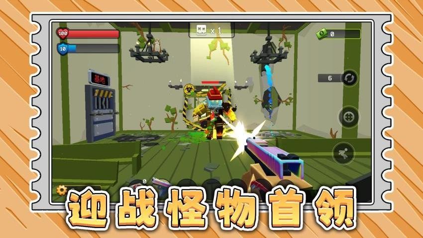梦幻城市暴走竞技手游官网版下载