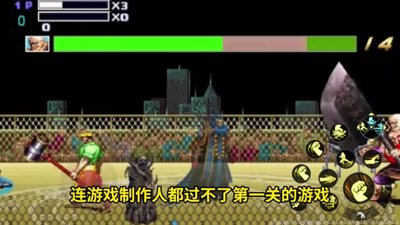 街机恐龙折扣版在哪里下载-街机恐龙0.1折最新