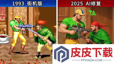 街机恐龙0.1折最新