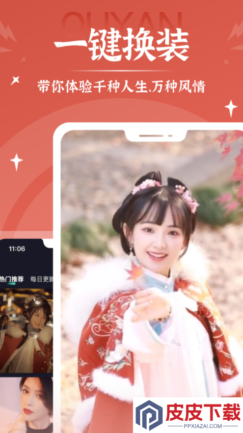 青柠相机app官网版下载安装