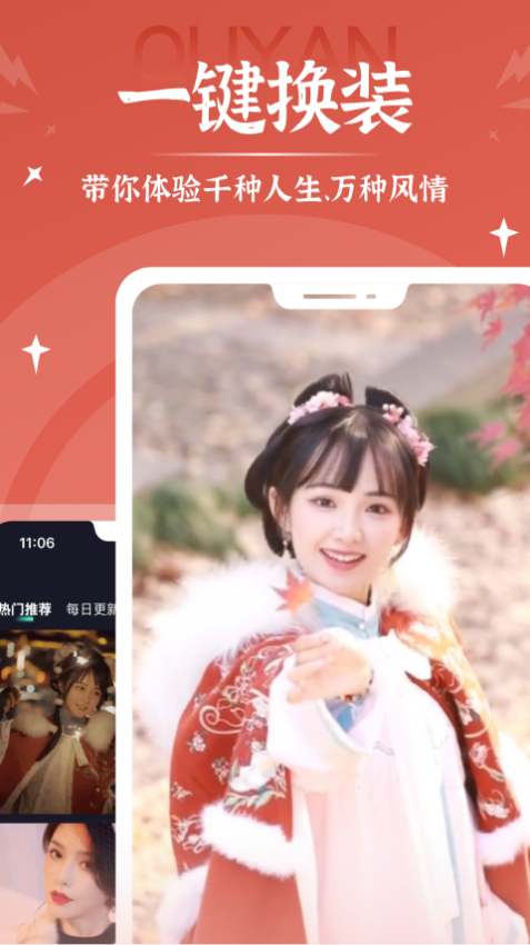 青柠相机app官网版下载安装
