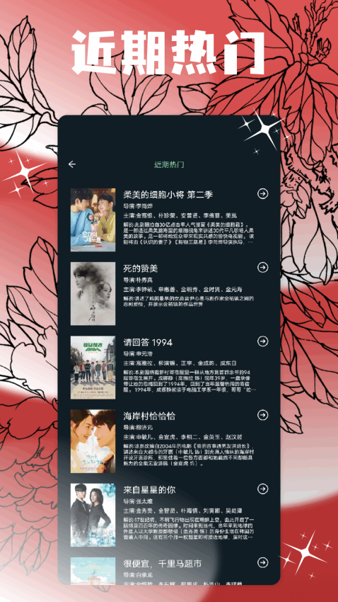 恒星影视仓2026最新版下载