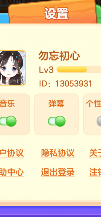 合成大粽子游戏下载