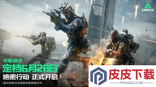 三角洲行动2025年‌烽火杯纪念奖杯刷新点