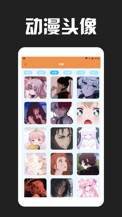 Love键盘皮肤app下载