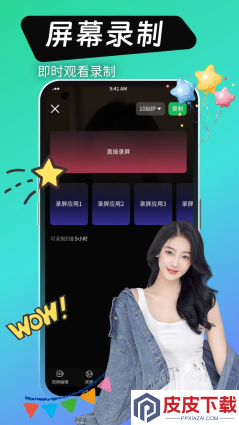 绿巨人视频app免费版下载