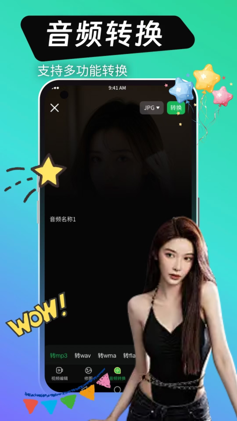 绿巨人视频app免费版下载