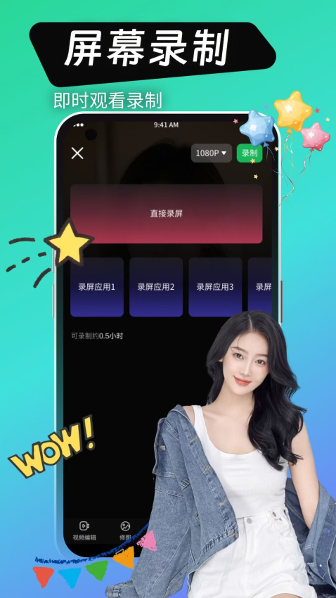 绿巨人视频app免费版下载