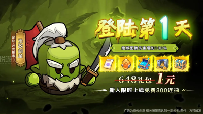 永远的蔚蓝星球免充值版下载-永远的蔚蓝星球无限钻石版