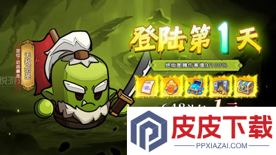 永远的蔚蓝星球无限钻石版