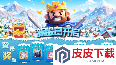 永远的蔚蓝星球无限钻石版