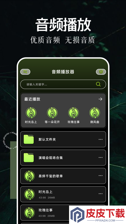 萝卜视频app最新版下载