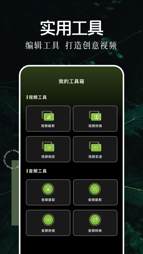 萝卜视频app最新版下载
