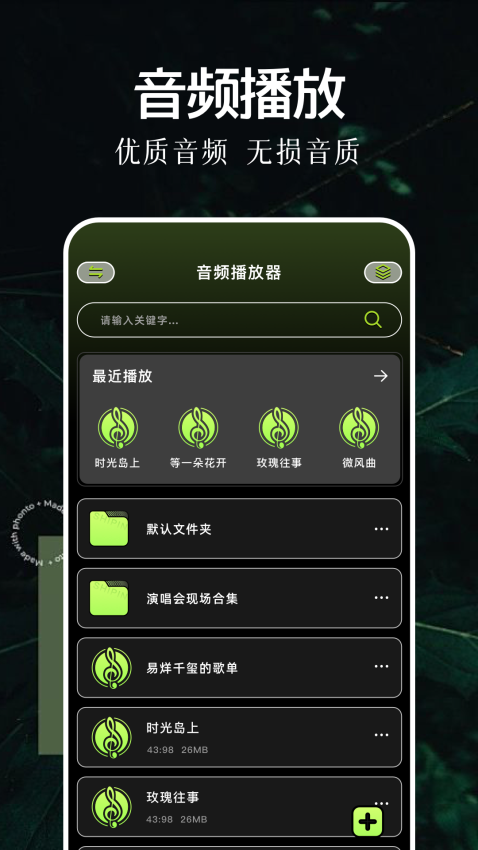 萝卜视频app最新版下载