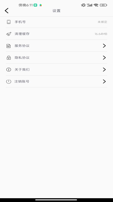 好看微短剧app最新版下载
