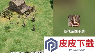 迷你帝国破解版无限金币钻石下载