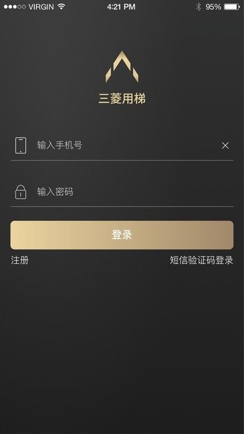 菱菱用梯app手机版下载