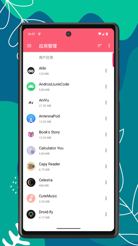 rs文件浏览器app免费版下载