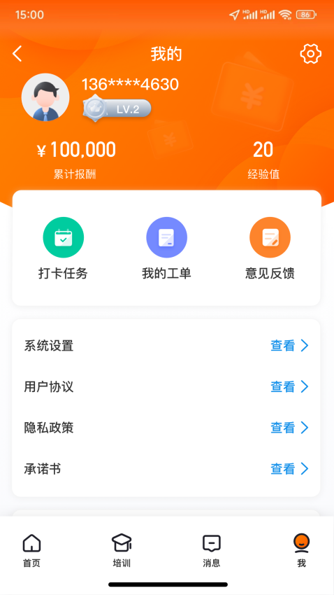 探店宝app最新版下载