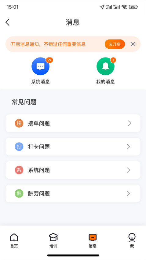 探店宝app最新版下载