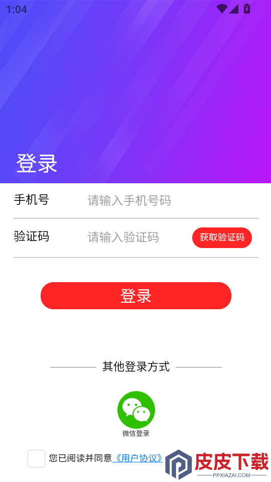 豆芽账app官方版下载