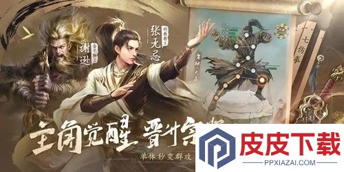 天龙八部荣耀版怎么赚钱