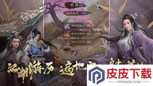 天龙八部荣耀版怎么赚钱