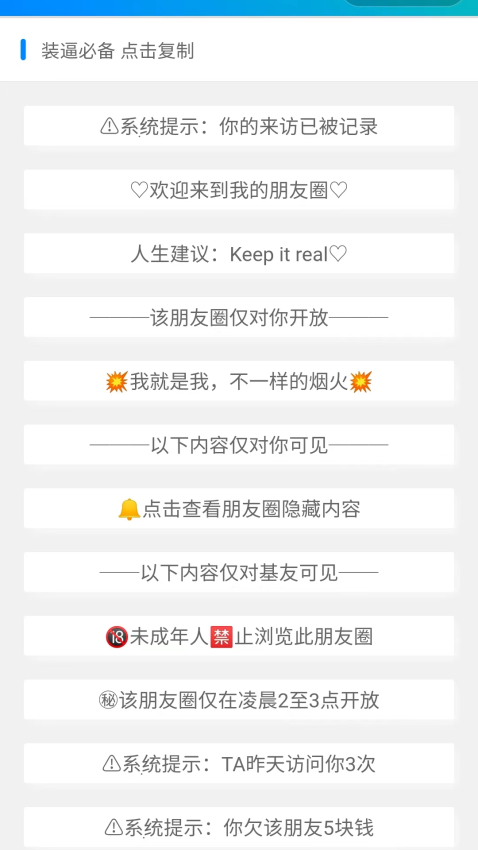 网名手机版APP下载