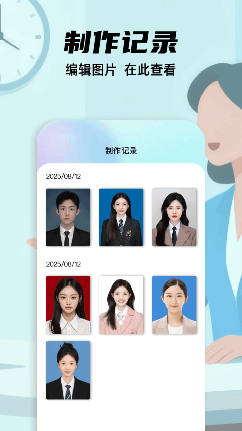 大白兔画质助手VIP版APP下载