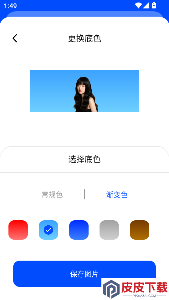 大白兔画质助手VIP版APP下载