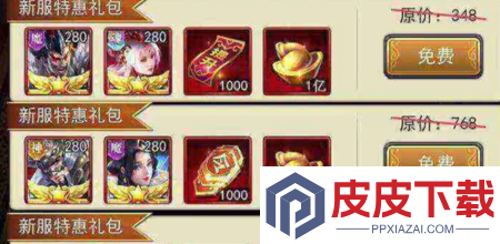 放置三国财富版兑换码最新汇总