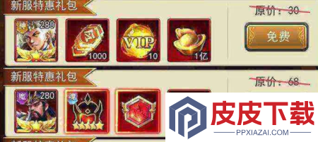 放置三国财富版兑换码最新汇总