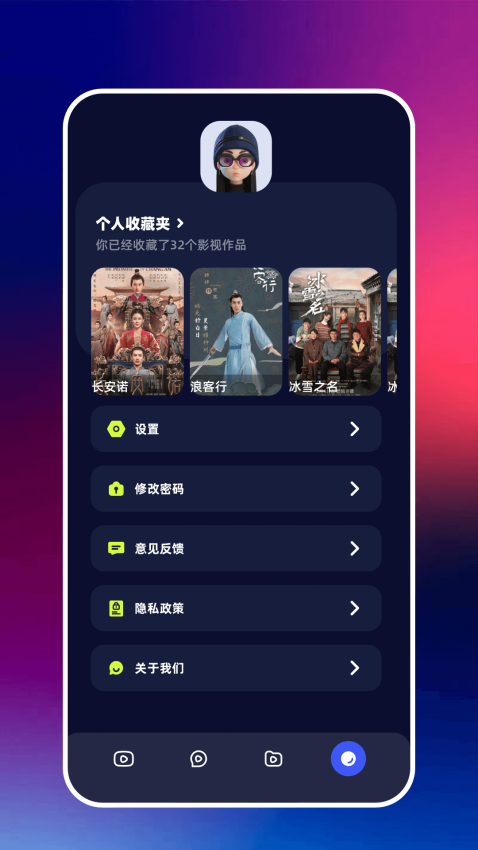等鱼剧场app最新版下载