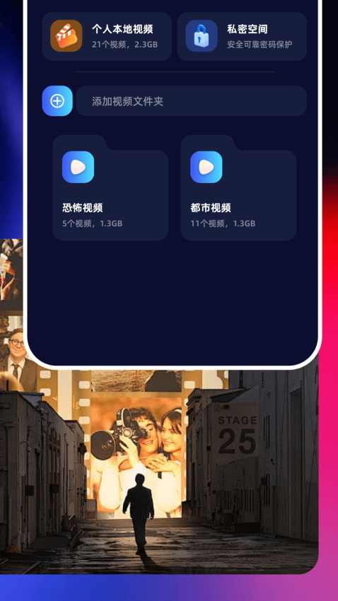 等鱼剧场app最新版下载