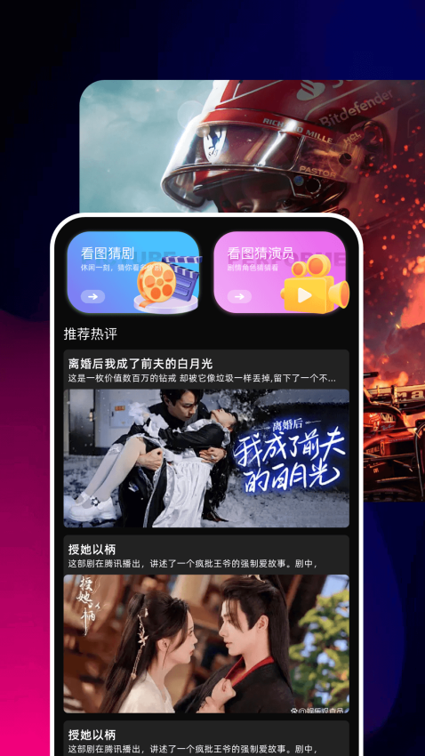 等鱼剧场app最新版下载