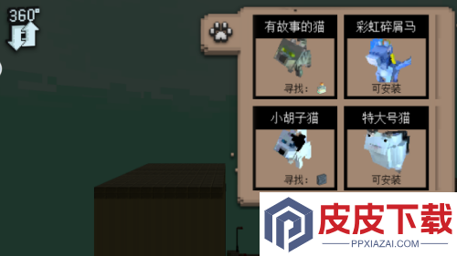 积木大玩家手游下载
