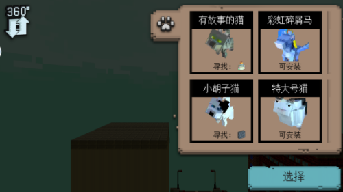 积木大玩家手游下载