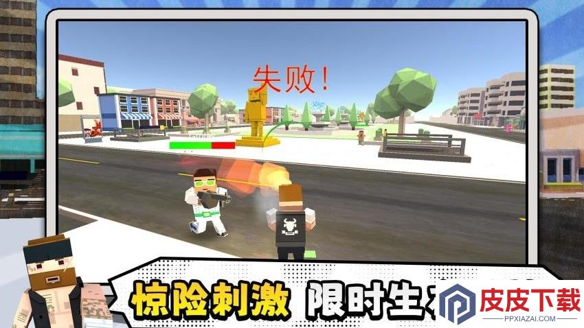 未来都市小英雄手游官网版下载