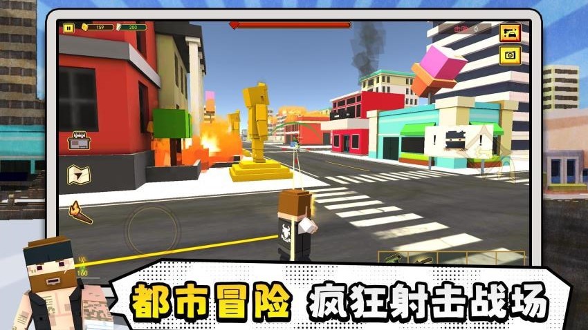 未来都市小英雄手游官网版下载