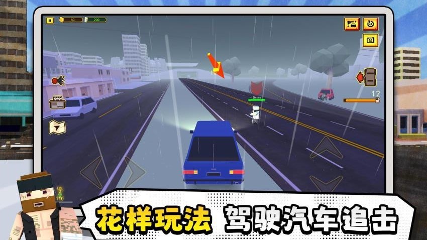 未来都市小英雄手游官网版下载