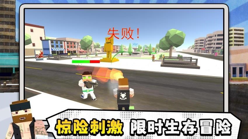 未来都市小英雄手游官网版下载