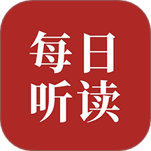 每日英语听读app