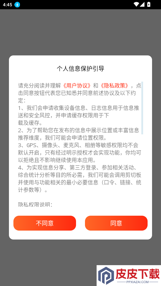 大美囊谦APP下载
