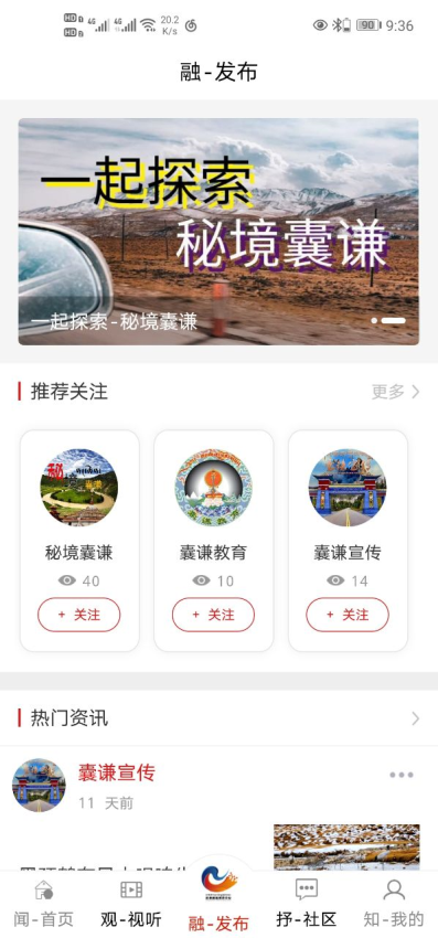 大美囊谦APP下载