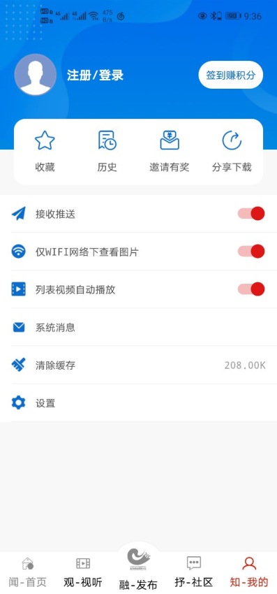 大美囊谦APP下载