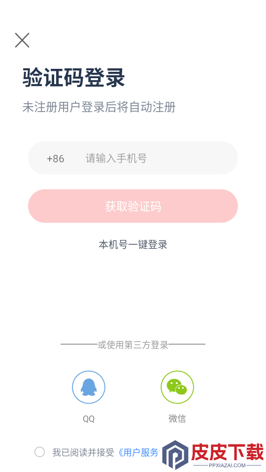 学天下1对1app下载