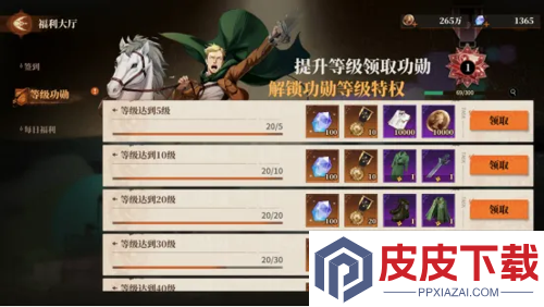 勇士觉醒内置菜单破解版下载