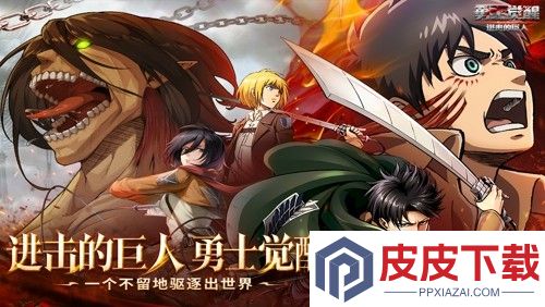 勇士觉醒内置菜单破解版下载